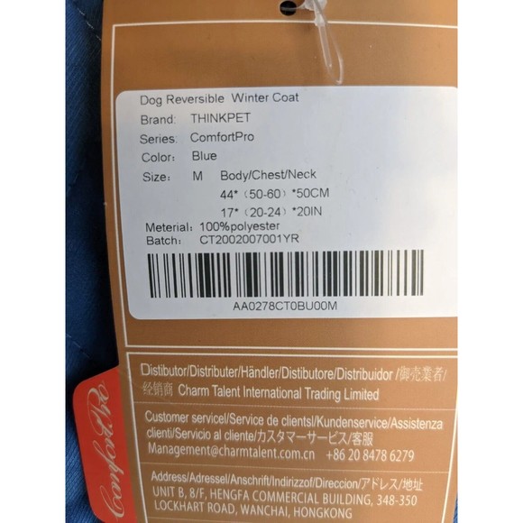 Thinkpet Dog Reversible Winter Coat Size Medium - Picture 2 of 7